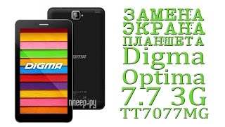 ЗАМЕНА ЭКРАНА ПЛАНШЕТА  Digma Optima 77 3G TT7077MG [upl. by Nnaeus]