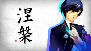 Persona 3 All OST Download [upl. by Ettecul]