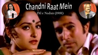 Chandni Raat Mein  DilENaadan  Lata  Kishore  Khayyam  Ravi Sharma  Vrinda Wagh [upl. by Deron]