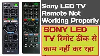 Sony LED TV Remote Not Working Properly  Sony Smart Led Tv Remote Not Working Properly [upl. by Annaihs612]