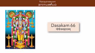 Week 66  Narayaneeyam Dasakam 66 [upl. by Essie459]