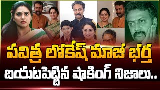 Pavitra Lokesh Husband Suchendra Prasad about Naresh amp Pavithra Lokesh SumanTVEntertainment [upl. by Bartolomeo]