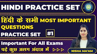 PRACTICE SET  1 HINDI GRAMMAR FOR HTET CET MAINS  CHANDIGARH PRT  GROUP DC BY NISHA SHARMA [upl. by Alabaster]