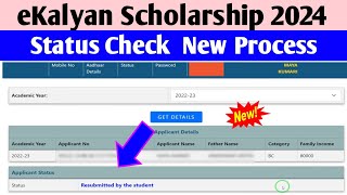 eKalyan Scholarship Status Check New Letest Update 2024। eKalyan Scholarship Status Check problem [upl. by Nirrek]