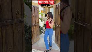 gobar amp mitti se bana hai ye pura resort 🌼🦋 trending viral rajasthan viralshort vlog [upl. by Enaitsirhc]