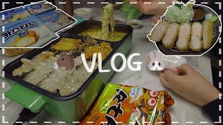 😍9년차 현실부부 VLOG 집에서 삼겹살🥓 굴국🦪 굴떡국🦪 기린아🧆 끼리콜라보 4K SUB [upl. by Vastah]