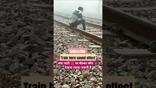 Train horn sound effect trainhorn shortviral ytshorts tranding shorts satishrailvlog [upl. by Ardnuahsal]