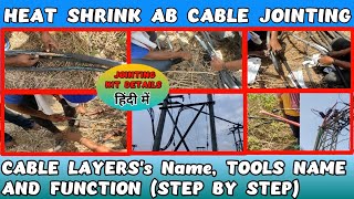 CABLE JOINTING। STRAIGHT THROUGH JOINT।END TERMINATION OF CABLE।AB CABLE JOINTING STEP BY STEP। [upl. by Delmor]