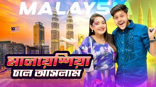 আমরা সবাই মালয়েশিয়া চলে আসলাম । Dhaka To Malaysia  Nusrat Jahan Ontora  Rakib Hossain [upl. by Charlet]