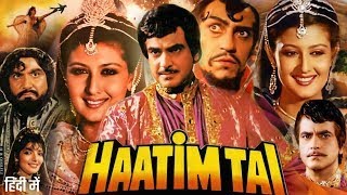 Haatim Tai Full Movie  Jeetendra Sangeeta Bijlani Amrish Puri Sonu Walia  Review amp Facts [upl. by Ayad]