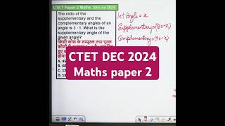 CTET DEC 2024 shorts  CTET paper 2 maths Sigma Academy ctet2024 [upl. by Mikaela]