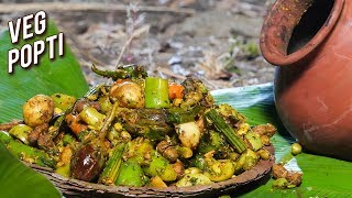 Veg Popti Recipe  How To Make Veg Popti  Traditional Maharashtrian Recipe  Varun [upl. by Hylan]