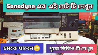 ✅Sonodyne stereoport PC24 repairing । শেষ পর্যন্ত দেখুন ।। stereo cassette recorder player।। [upl. by Asilehc]