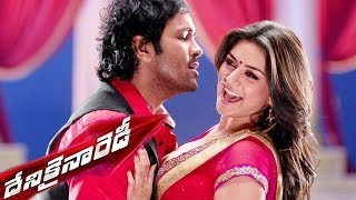 Ninnu Choodakunda Video Song  Dhenikaina Ready  దేనికైనా రెడీ  Vishnu Manchu Hansika [upl. by Jabez158]