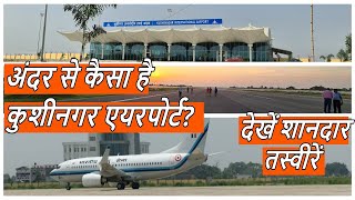 Kushinagar Airport Runway PhotoKushinagar Airport Inside ViewKushinagar Airport New Video [upl. by Yevette961]