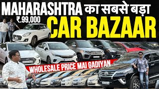 🔥ASLI DHAMAKA🔥Cheapest Cars for saleUsed Cars in MumbaiLow budget cars in puneCars Guru [upl. by Teddie]