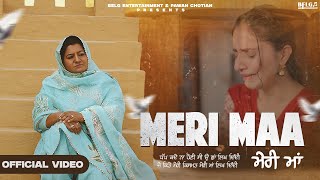 Meri Maa ਮੇਰੀਂ ਮਾਂ  Sudesh Kumari Pawan Chotian Music Empire Kiran Brar Letest Punjabi Song 2024 [upl. by Enoryt]