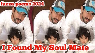 New Fazza Poems 2024  I Found My  Sheikh Hamdan Poetry  New Fazza Poems 2024  Sheikh Hamdan Poem [upl. by Htyderem]