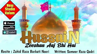 Hussain Zeeshan Aaj Bhi Hai  New Muharram Kalam 2024  Written Sameer Raza Qadri [upl. by Retsevlis666]