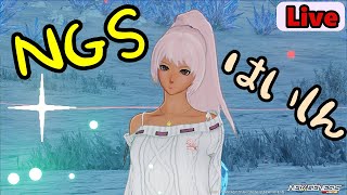 PSO2 NGS ship8 メンテ明けをたしなむ ファンタシースターオンライン２ ぷそ２ [upl. by Lacagnia]