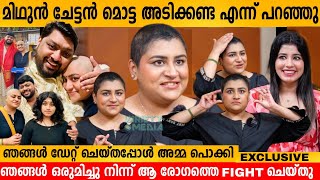 മിഥുൻ ചേട്ടൻ മൊട്ട അടിക്കണ്ട എന്ന് പറഞ്ഞു  LAKHMI MITHUN EXCLUSIVE INTERVIEW  VARIETY MEDIA [upl. by Karlotte]