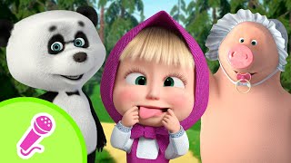 🎤 TaDaBoom English  🚸 How to be a kid 👧🛝  Karaoke for kids 🎬 Masha and the Bear songs [upl. by Yuhas777]