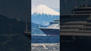 Westerdam arrived to shizuoka japan livinginjapan shorts iphone15promax [upl. by Lunneta]