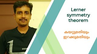 Lerner symmetry theorem  Malayalam  Deepesh Manoharan   LIFE ECONOMICS [upl. by Asilrahc38]