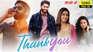 Thank You Full Movie In Hindi  Naga Chaitanya Raashi Khanna Malavika Nair Avika  Facts amp Review [upl. by Allsopp]