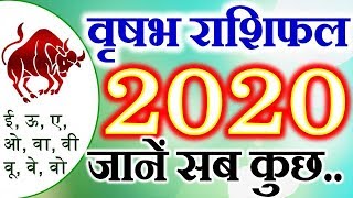 Vrisabh Rashifal 2020  वृषभ राशिफल 2020  Taurus Horoscope 2020  Taurus Yearly Forecast 2020 [upl. by Anos]