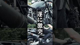 SR400  強さ故の孤独【最狂 VS 最強】 [upl. by Eanat321]