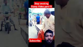 Stop smoking Funny Video part11 funny stopsmokingprank prank [upl. by Chapa]