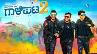 Gaalipata 2 Kannada Movie Full  Ganesh Anant Nag Diganth  Gaalipata 2 Movie Full Facts Review [upl. by Venita]