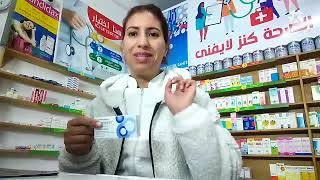 علاج التهاب وسيلان المهبل تضييق المهبل  هذ الكبسولة خطيرة ردو البال؛ Fluomizin [upl. by Eirot]