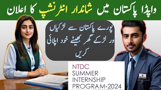 NTDC Summer Internship Program 2024  Summer Internship Program 2024 [upl. by Terrie]