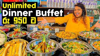 කන්නයි ඔතාගෙන යන්නයි Buffet එකක්  Wadiya Restaurant  Narahenpita [upl. by Knighton]