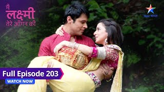 Amanat Legacy  Episode 118  Urdu Dubbed  Season 1 ترک ٹی وی سیریز اردو میں ڈب [upl. by Kondon]