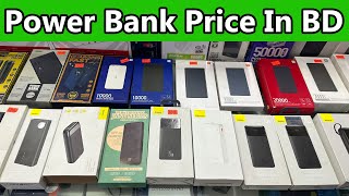 Power Bank Price In Bangladesh 2024  Multimart Inc [upl. by Behre]