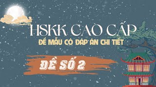 HSKK Cao Cấp Đề 2 模拟试卷 2 汉语水平口语考试  HSKK 高级 （Đề thi có đáp án tham khảo [upl. by Derr]