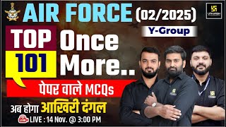 Air Force Y Group 022025 TOP 100 MCQs  Reasoning GKGS amp Maths  Utkarsh Defence Academy [upl. by Aliza]