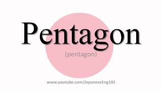 How to Pronounce Pentagon [upl. by Franciscka]