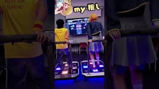 Oshi No Ko Idol『推しの子 Idol DDR』oshinoko rhythmgame dancedancerevolution [upl. by Akissej]