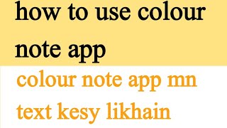 how to use colour note [upl. by Carlos]