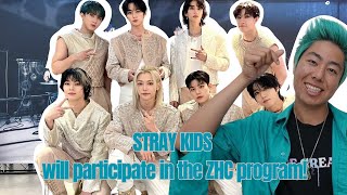 STRAY KIDS will participate in the ZHC program Find out the details [upl. by Hayikat]