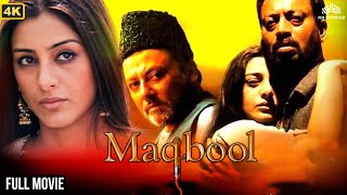 Maqbool Full Movie 4k HD  Irrfan Khan Tabu Naseruddin Shah Om Puri  Blockbuster Movie [upl. by Iaras881]