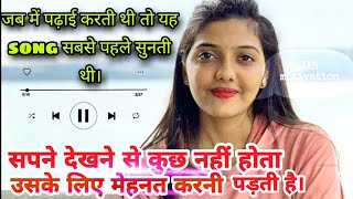 Upsc motivation songs IAS officers songs motivation songs upsc motivational video best mo🇮🇳 [upl. by Sucramal]