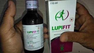 Lupifit syrup review कैसे रहें हमेशा चुस्‍त दुरुस्‍त हेल्‍दी और फिट [upl. by Ttenna]