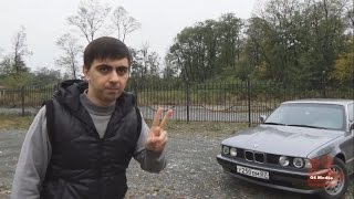 BMW e34 серия 1 покупаем за 150 тыс рублей [upl. by Fagan]