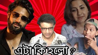 Cinebap কে গ্রেফতার 🤬 cinebap mrinmoy sourav ganguly । cinebap rg kar video । cinebap new video [upl. by Soisinoid]