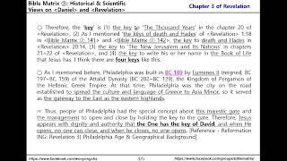 Bible Matrix ⑦229REV 37 – 3 Who holds the key of David what he opens no one can shut [upl. by Karisa]